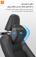 پشتی گردن صندلی ماشین چندمنظوره Master Car House - Image 9