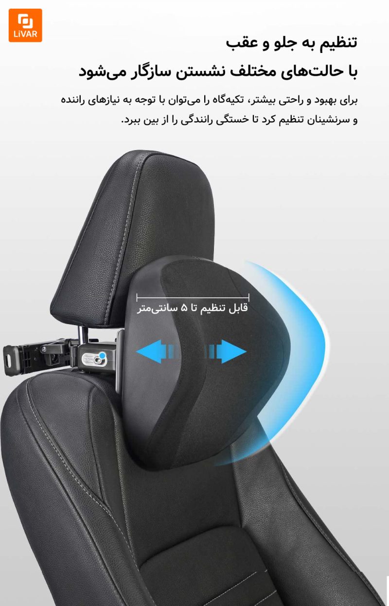 پشتی گردن صندلی ماشین چندمنظوره Master Car House - Image 9