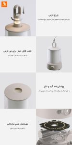چراغ کمپینگ اسپلیت Mijia - Image 18