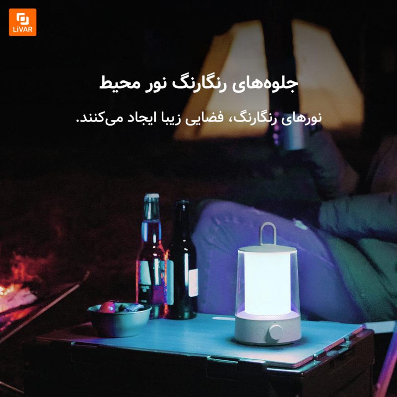 چراغ کمپینگ اسپلیت Mijia - Image 3