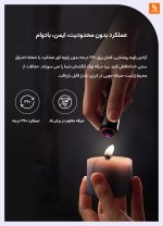 چوب تلسکوپی ایمنی و اضطراری ناتو - Image 8