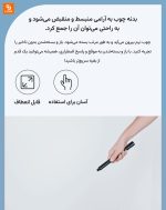 چوب تلسکوپی ایمنی و اضطراری ناتو - Image 22