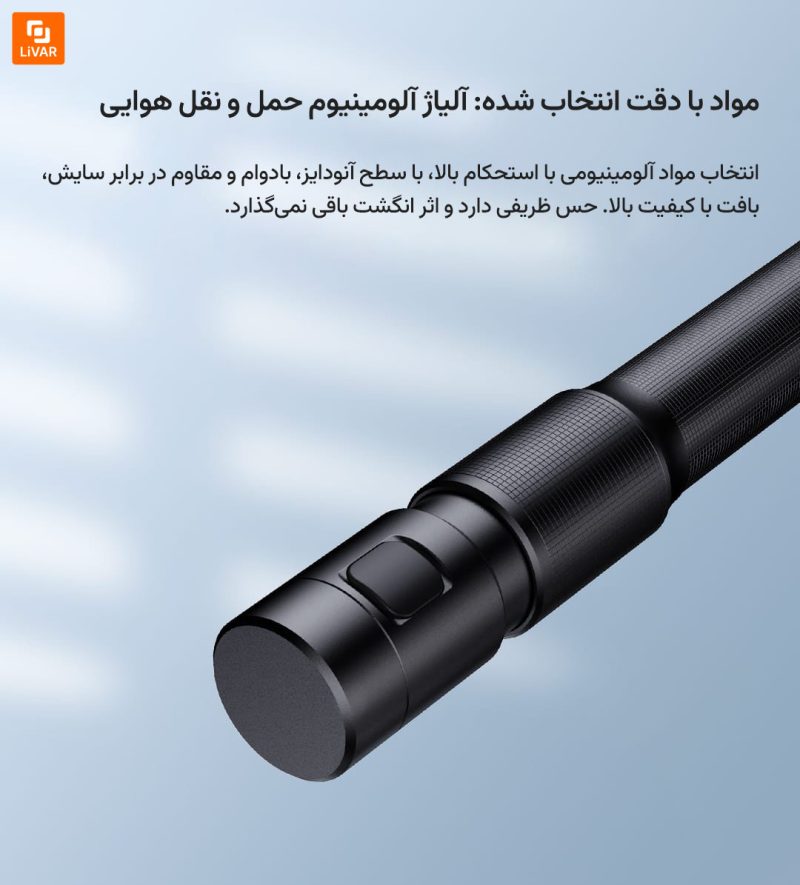 چوب تلسکوپی ایمنی و اضطراری ناتو - Image 18