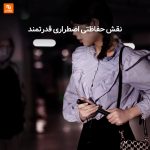 چوب تلسکوپی ایمنی و اضطراری ناتو - Image 4