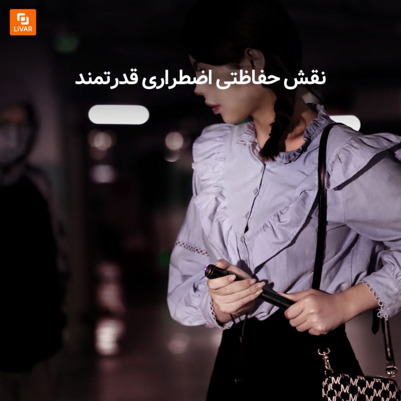 چوب تلسکوپی ایمنی و اضطراری ناتو - Image 4