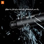 چوب تلسکوپی ایمنی و اضطراری ناتو - Image 3