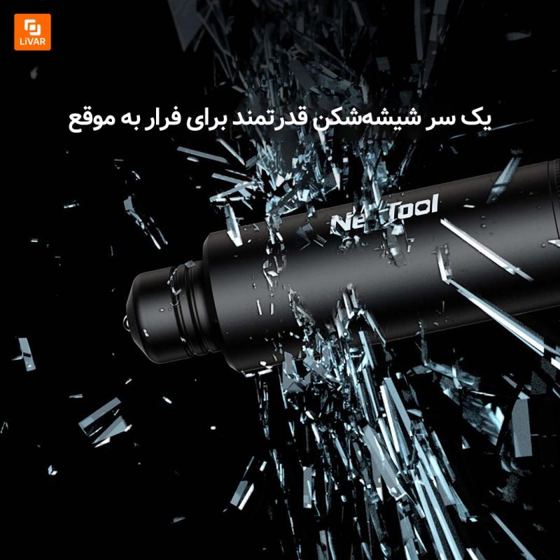 چوب تلسکوپی ایمنی و اضطراری ناتو - Image 3