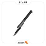 بیل چند منظوره Natuo