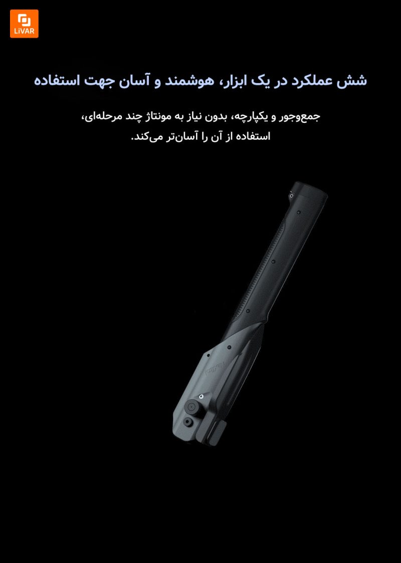 بیل چند منظوره Natuo - Image 11