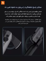 بیل چند منظوره Natuo - Image 12