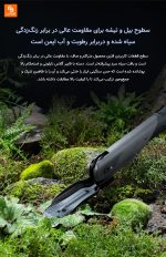 بیل چند منظوره Natuo - Image 13