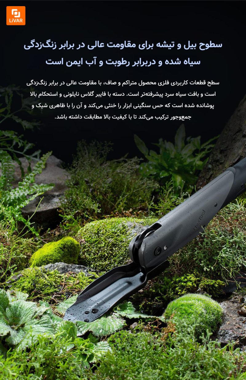 بیل چند منظوره Natuo - Image 13