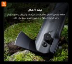 بیل چند منظوره Natuo - Image 15