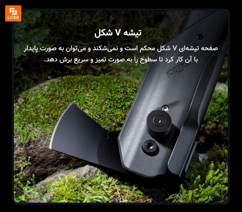 بیل چند منظوره Natuo - Image 15