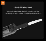 بیل چند منظوره Natuo - Image 16