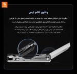 بیل چند منظوره Natuo - Image 17