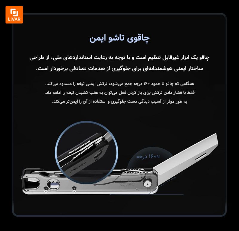 بیل چند منظوره Natuo - Image 17