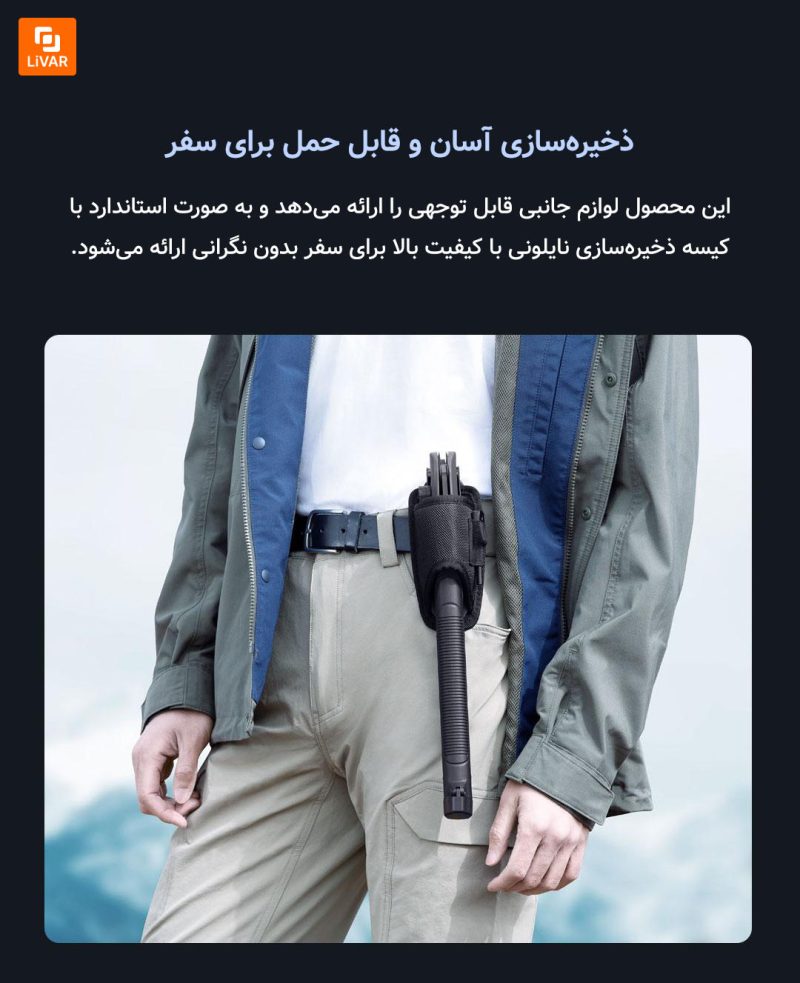 بیل چند منظوره Natuo - Image 19