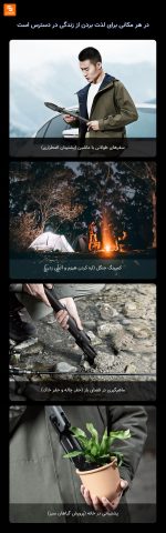 بیل چند منظوره Natuo - Image 20