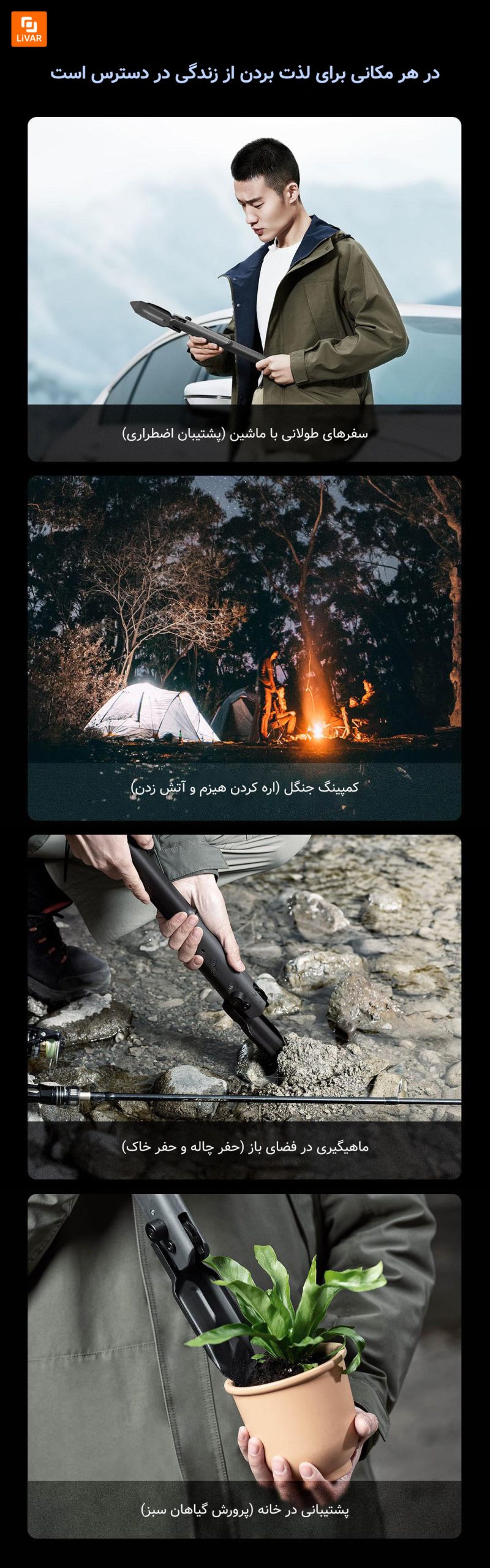 بیل چند منظوره Natuo - Image 20