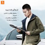 بیل چند منظوره Natuo - Image 4