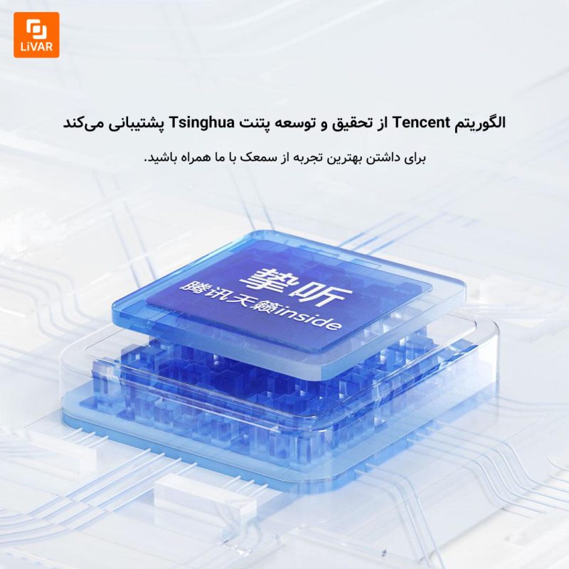 سمعک داخل گوش ۲۴/۱۶ کانال Tsinghua Zhiting - Image 3