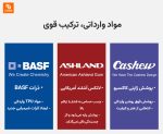 پوشش حفاظتی یولو یوپین برای سقف خودرو - Image 6