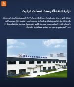 پوشش حفاظتی یولو یوپین برای سقف خودرو - Image 5