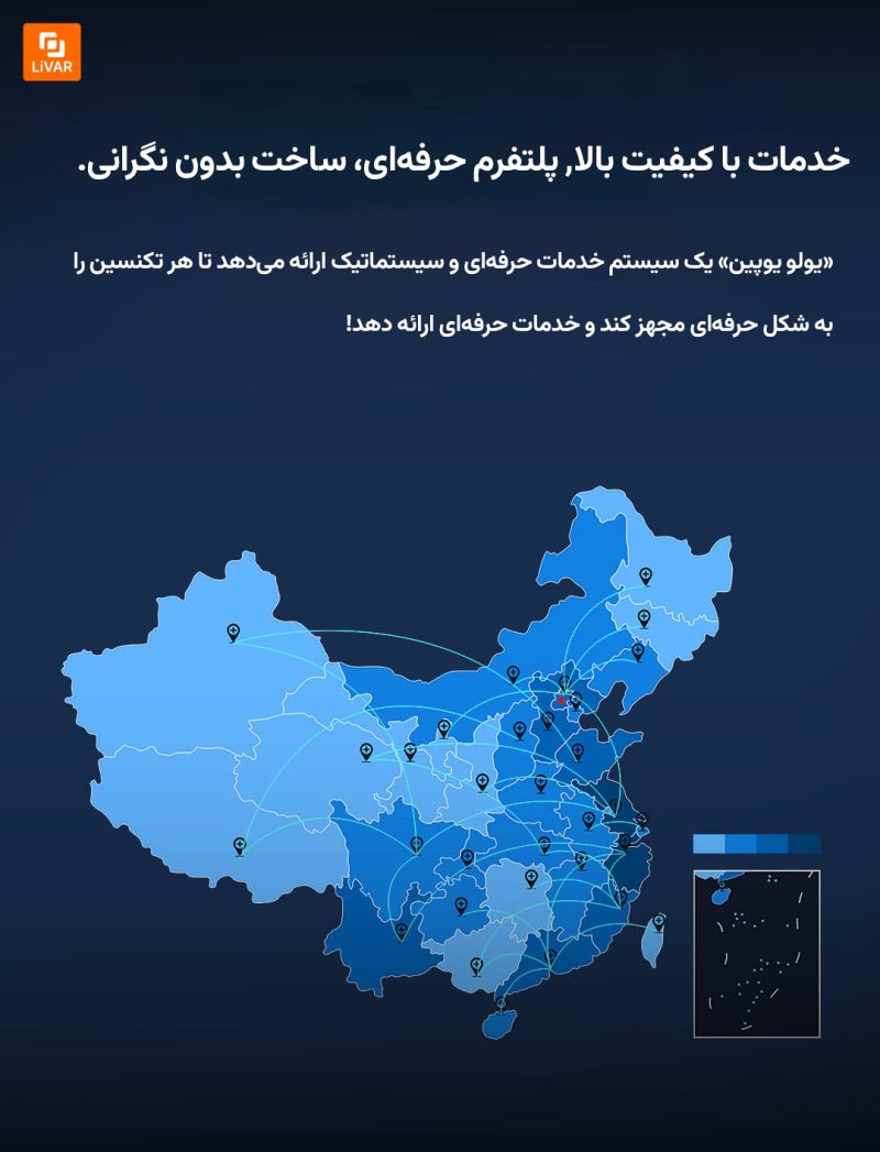 پوشش حفاظتی یولو یوپین برای سقف خودرو - Image 3