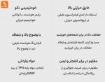 پوشش حفاظتی یولو یوپین برای سقف خودرو - Image 15