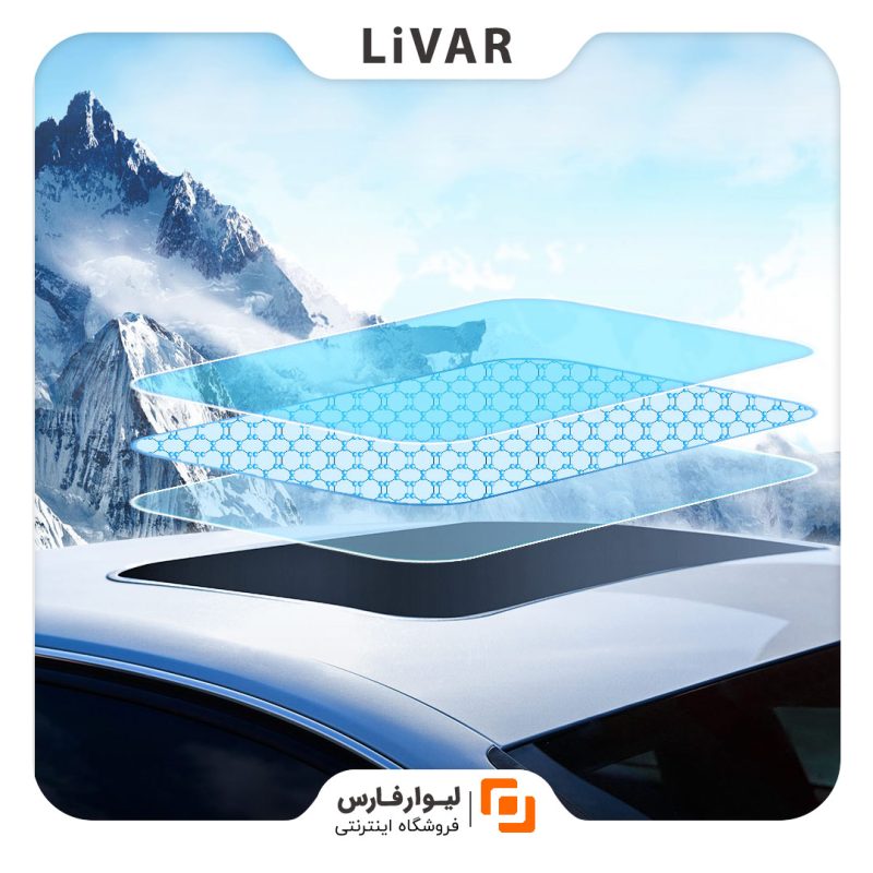 Livar Fars ULEEMARK car thermal insulation پوشش حفاظتی یولو یوپین برای سقف خودرو