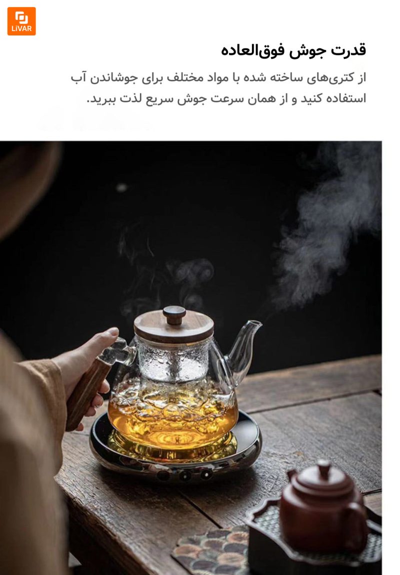 ست قوری و فنجان شیشه‌ای - Image 26