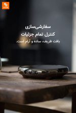 ست قوری و فنجان شیشه‌ای - Image 31