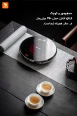 ست قوری و فنجان شیشه‌ای - Image 23