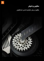 فیجت اسپینر ضداسترس - Image 14