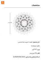 فیجت اسپینر ضداسترس - Image 20