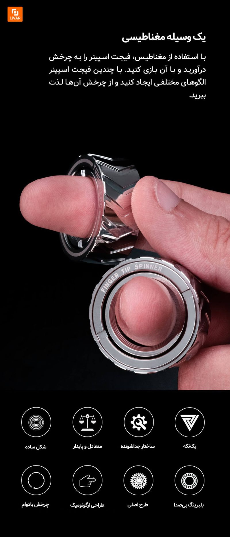 فیجت اسپینر ضداسترس - Image 6