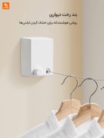 بند رخت‌ دیواری جمع‌شونده - Image 2