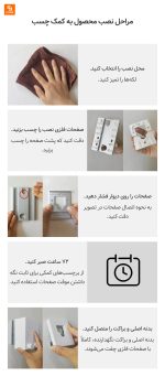 بند رخت‌ دیواری جمع‌شونده - Image 13