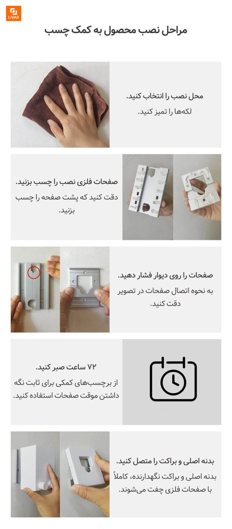 بند رخت‌ دیواری جمع‌شونده - Image 13