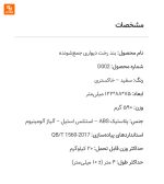 بند رخت‌ دیواری جمع‌شونده - Image 15