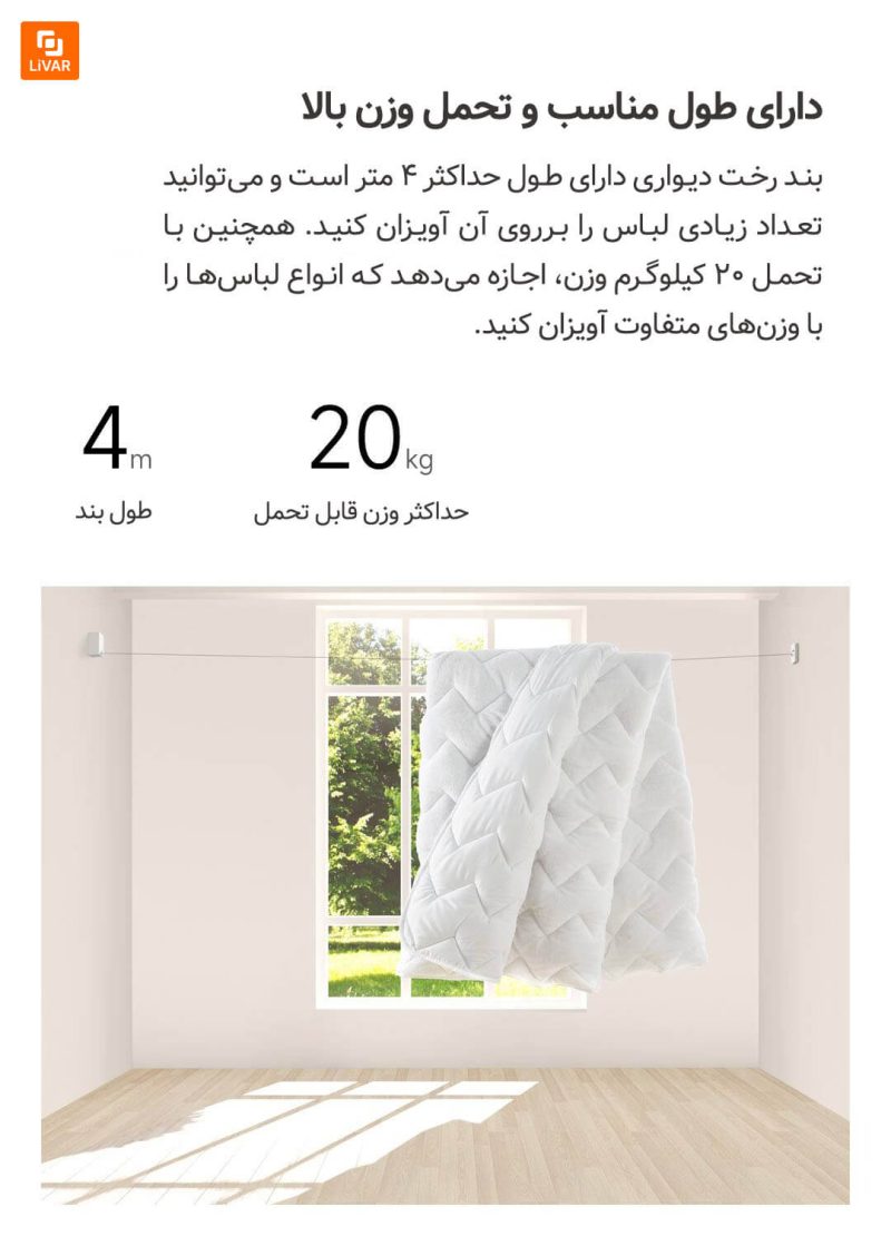 بند رخت‌ دیواری جمع‌شونده - Image 4