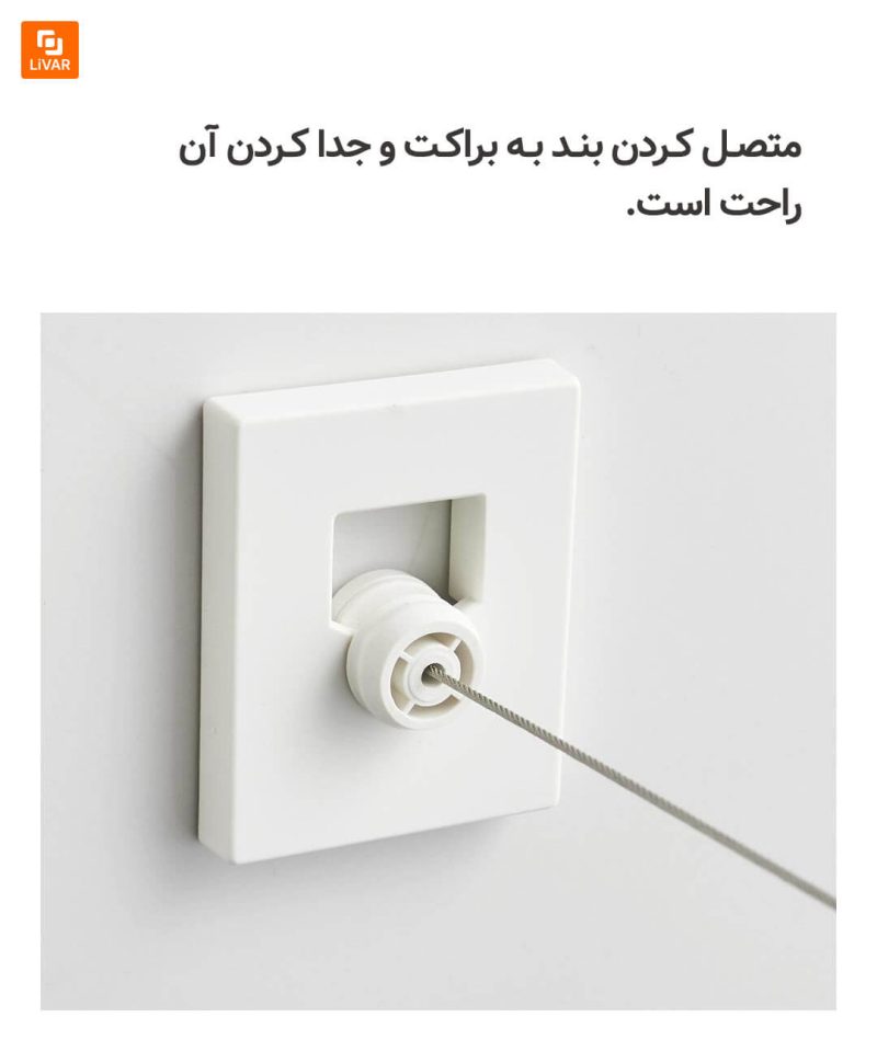 بند رخت‌ دیواری جمع‌شونده - Image 7