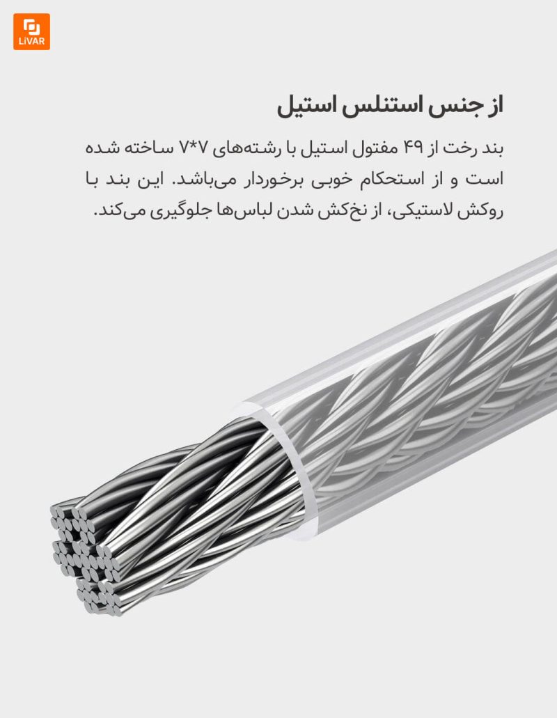 بند رخت‌ دیواری جمع‌شونده - Image 8