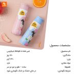 شیر Adopt a cow - Image 3