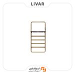 آویز حوله Arabella