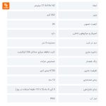 زنگ در هوشمند آرنتی Arenti - Image 6