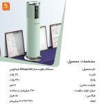 دستگاه رطوبت‌ساز Blaupunkt - Image 3