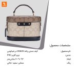 کیف دستی زنانه COACH - Image 3