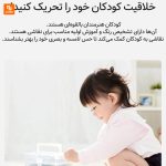 رنگ انگشتی Deli - Image 2